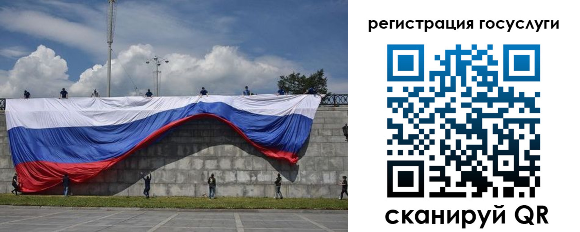 прописка паспорт в Крымске